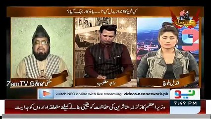 قندیل بلوچ صاحبہ اپنے بستر کی زندگی اپنے کمرے تک ہی رکھیں۔ مفتی عبدالقوی