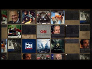 Amour, haine et propagande S03 La Guerre au Terrorisme B.A.