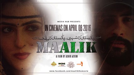 Maalik Movie Songs - Mann Mora by Rahat Fateh Ali Khan