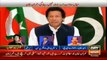 Ary News Headlines 11 April 2016 , Politician Responce On Imran Khan Address