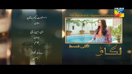Lagao Episode 26 Hum TV Drama Promo