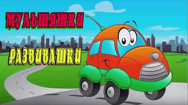 Мультик Про Строительные машинки.Строим Дорогу.Мультик про Грузовичок Тони.#мультфильмы