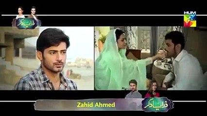 Zara Yaad Kar Behind The Scenes on Hum TV