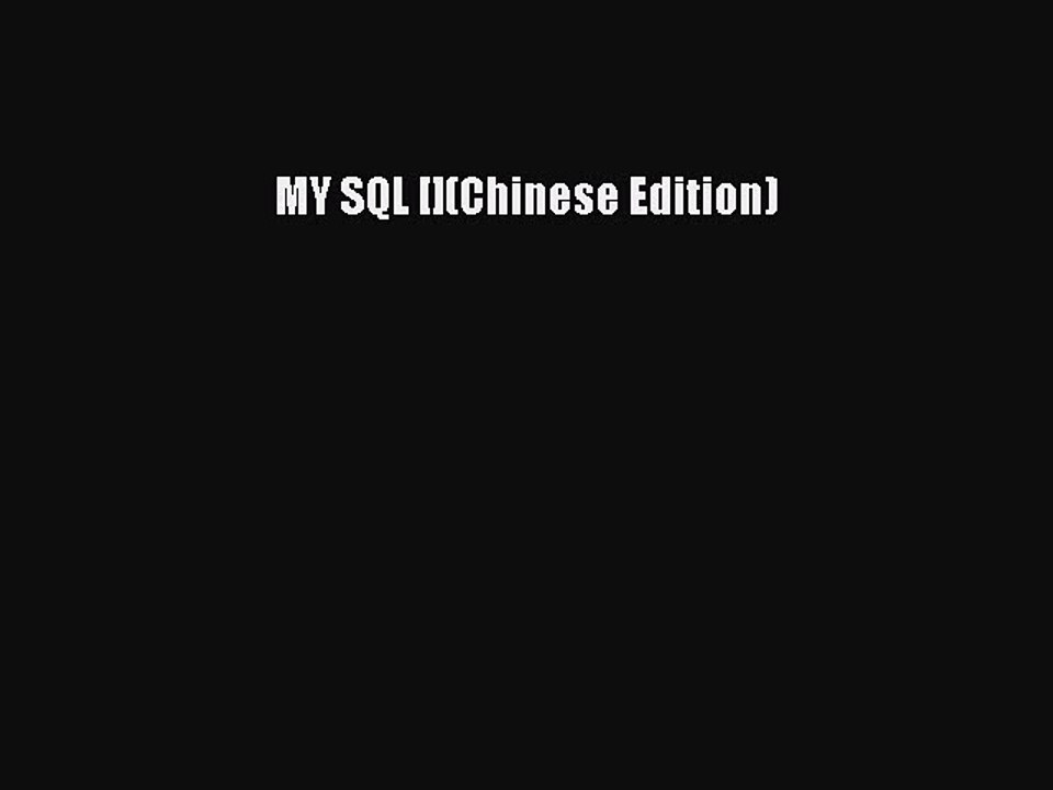 Read MY SQL [](Chinese Edition) Ebook Free