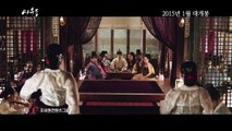 Korean Movie 어우동: 주인없는 꽃 (Eo Woo-dong: Lost Flower, 2015) 19금 예고편 (Trailer)