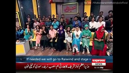 Khabardar with Aftab Iqbal 10 April 2016 - The Mummy - Express News