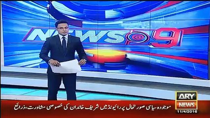 Breaking News Hussain Nawaz Reaches Airport for Going Dubai