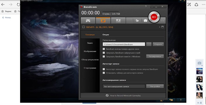 Играю на паре в университете часть 6