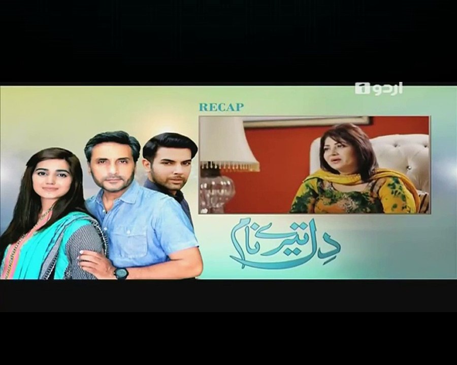 Dil Teray Naam Episode 16 on Urdu1 in High Quality 11th April 2016