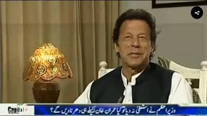 Imran Khan ne Pervaiz Rasheed ki live show mein nakal utar di..
