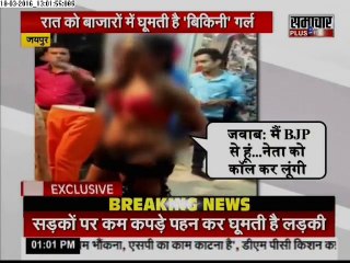 Live Video: Girl donning bikini roams on the streets of Jaipur