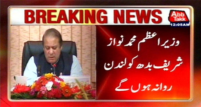 PM Nawaz Sharif Will Go To London On Wednesday For Medical Checkup