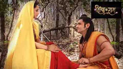 (Video) Ram & Sita's Romantic Scene | Siya Ke Ram | Star Plus