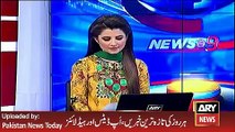 Rehman Malik Talk about Panama Leakes Issue - ARY News Headlines 12 April 2016,