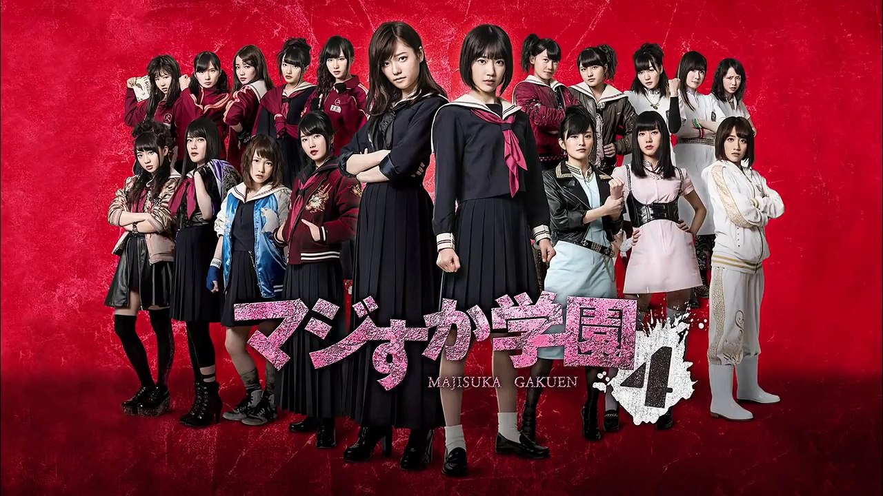 「マジすか学園4」 Huluにて先行配信！シリーズ1〜3も全話配信中 新しいスーパー スーパー