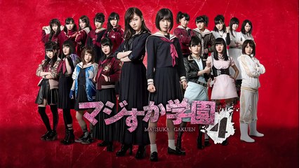 「マジすか学園4」 Huluにて先行配信！シリーズ1〜3も全話配信中 新しいスーパー スーパー