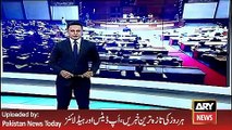 Report on Sindh Assembly Session -ARY News Headlines 12 April 2016,