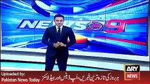 What Happend In Karachi Court - ARY News Headlines 12 April 2016,