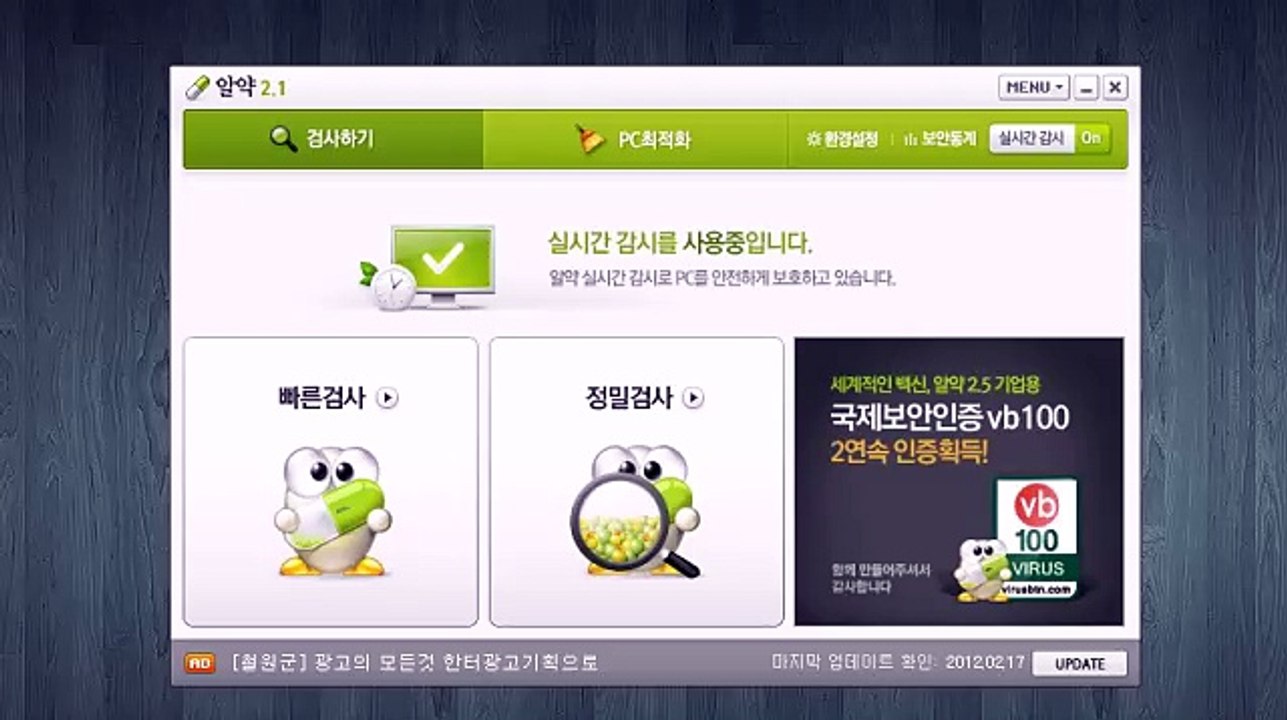 0I0＼7364＼6022[광교출장안마]카톡massa22[광교출장마사지]인천1위