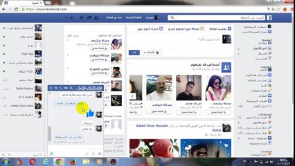 طريقة جديدة ومضمونة 100% طير اي حساب على الفيسبوك شوف وحكم