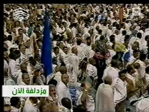وائل باروم - تعليق وصفي مزدلفة 1429