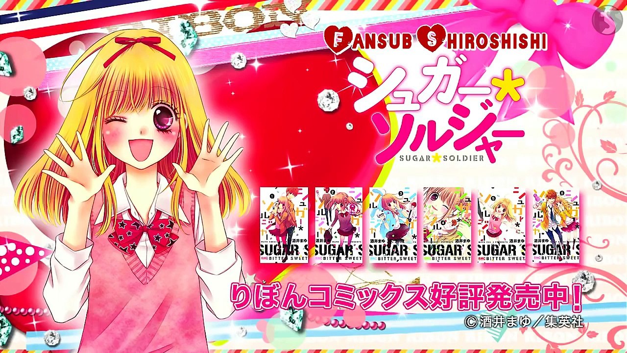 Sugar Soldier | Trailer | Episode [1-2-3] VOSTFR + English sub