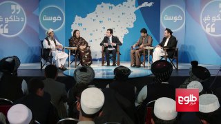 PEOPLES VOICE: Khost Residents Share Their Challenges/بازجویی مشکلات خوست از زبان باشنده‌گان آن