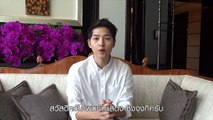 SONG JOONG KI ASIA TOUR FAN MEETING IN BANGKOK 2016