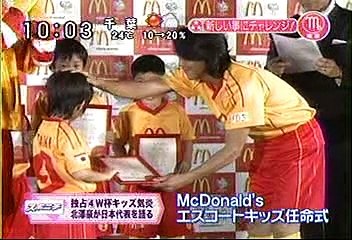 [2000年代バラエティ傑作シリーズ] ラジかる（2006年5月29日 ＯＡ）