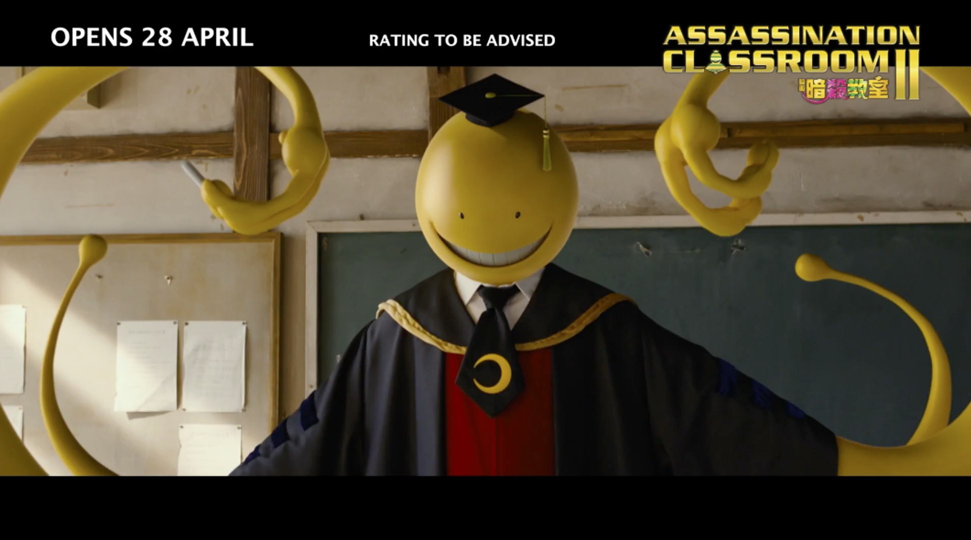 Assassination Classroom - Official Trailer 