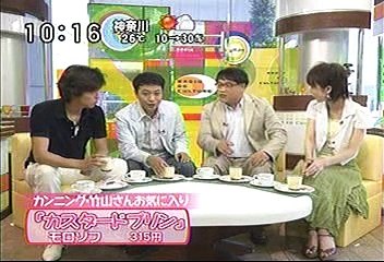 [2000年代バラエティ傑作シリーズ] ラジかる（2006年5月31日 ＯＡ）