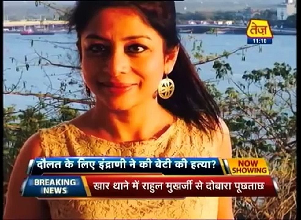 Sheena Murder Case: Indrani Mukherjea Killer Sister Or Cruel Mother!