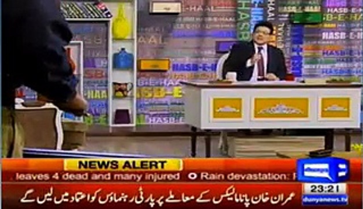 Hasb e haal -10 april 2016