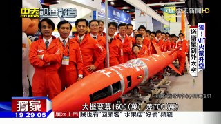 20160404中天新聞　台熱血團隊自製火箭創商機　發射衛星1折價