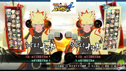 Naruto Shippuden Ultimate Ninja Storm 4 - All Characters Select & Stage (PS4)