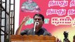 11.04.2016 | அந்தியூர் பொதுக்கூட்டம் - சீமான் எழுச்சியுரை | 11 APR 2016 | Naam Tamilar Seeman Speech – Andhiyur / Anthiyur