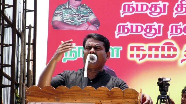 11.04.2016 | அந்தியூர் பொதுக்கூட்டம் - சீமான் எழுச்சியுரை | 11 APR 2016 | Naam Tamilar Seeman Speech – Andhiyur / Anthiyur