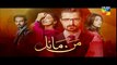 Mann Mayal Episode 13 HD Promo Hum TV Drama 11 April 2016 _ ! Classic Hit Videos