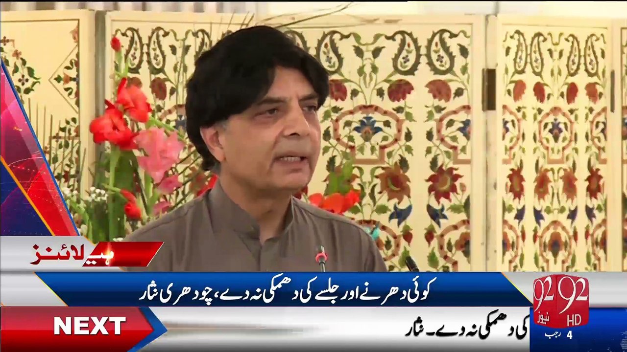Headlines - 09:00 AM 12-04-2016 -92NewsHD