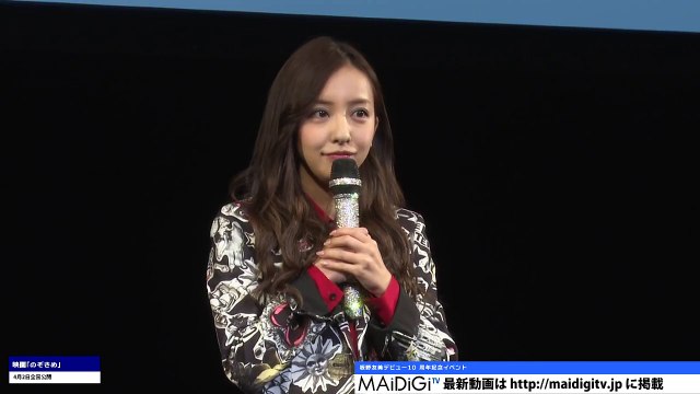 板野友美、ホラーメークにびっくり壇上から逃走！　ホラー映画「のぞきめ」イベント　#Tomomi Itano　#event