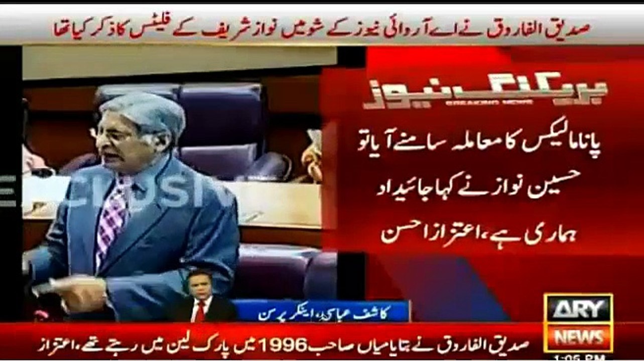 Kashif Abbasi Speaks about Aitizaz Ahsan's Speech.....