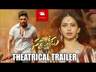 Allu Arjun's Sarrainodu Theatrical Trailer - EveningShow.in