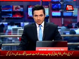 Dr Asim case: Anis Qaim Khani filed bail in SHC