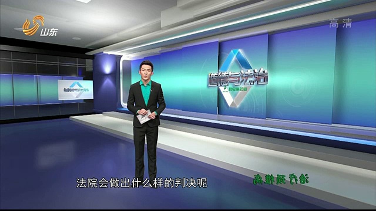 12210404 道德与法治 12