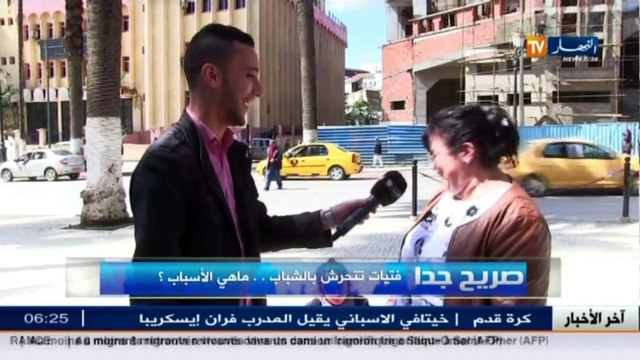 صريح جدا : فتيات تتحرش بالشباب.. ماهي الأسباب؟