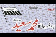 Hafiz Saeed Jamat ud Dawah - Aqeedah 2 - Aqeedah-e-Momin [1 6]