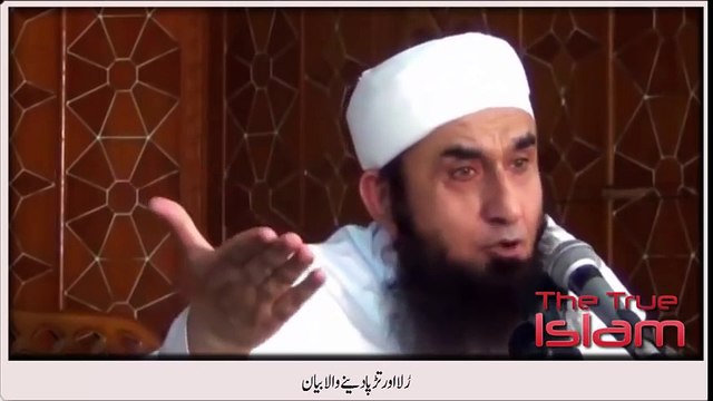 Tarpa aur rula dene wala byan Must listen by Maulana Tariq Jameel