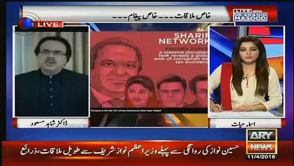 Download Video: ek bt jo mian sahab dekh rhe hain woh shahbaz sharif ki khamoshi hai-Shahid Masood