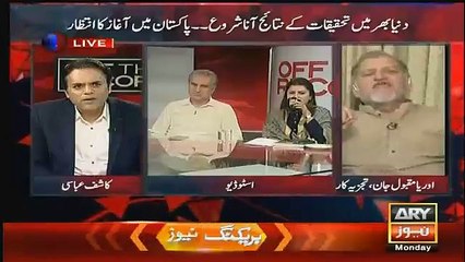 Orya Maqbol Jan Pakistan NAB aur FIA ki halat btate hue