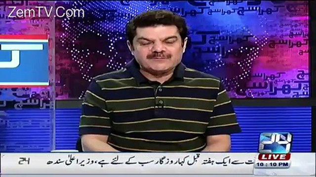 How Hamza Shahbaz making money - Sami Ibrahim reveals